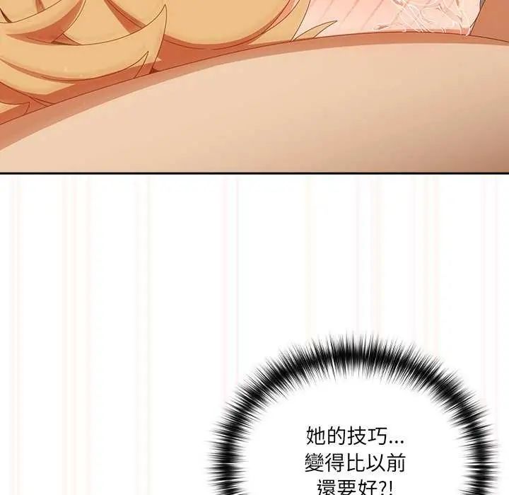 与众不同的兄妹第54話