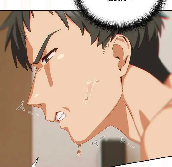 与众不同的兄妹第54話