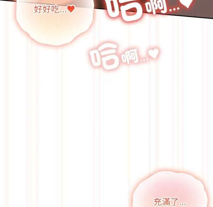 与众不同的兄妹第54話