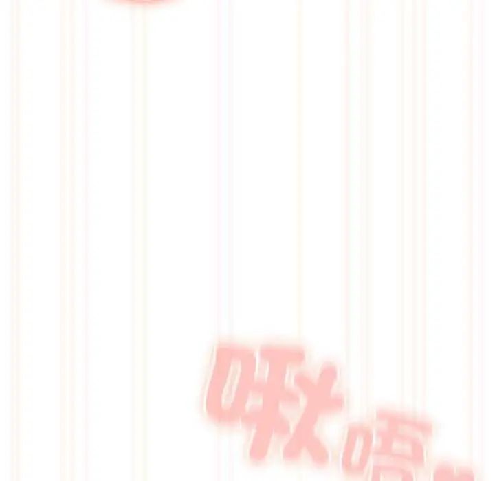 与众不同的兄妹第54話