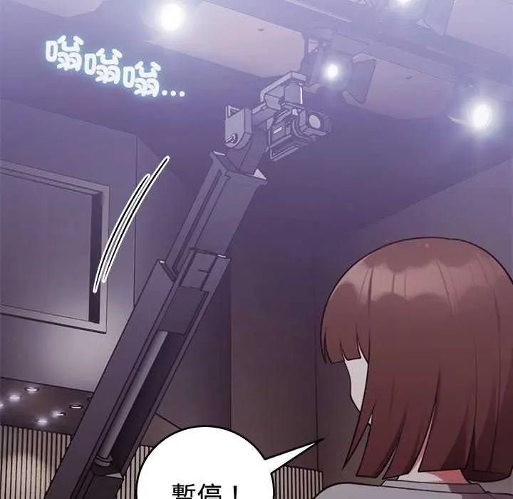 难言之秘第54話