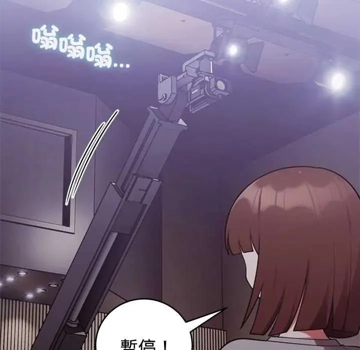 難言之秘第54話