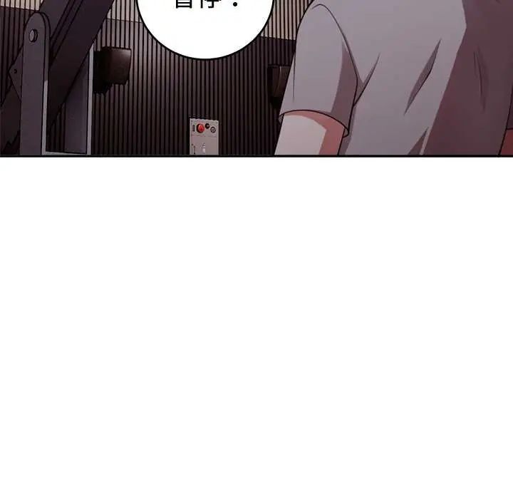 难言之秘第54話