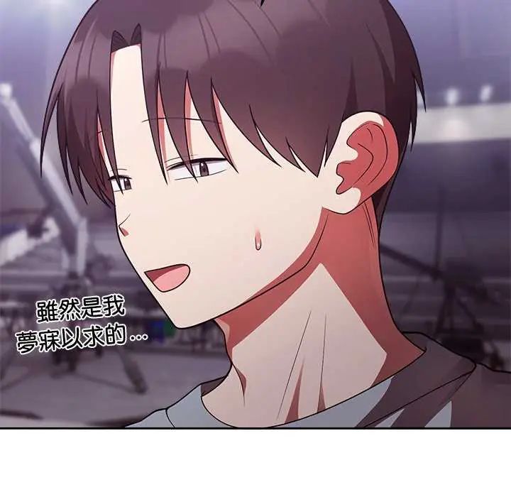 难言之秘第54話