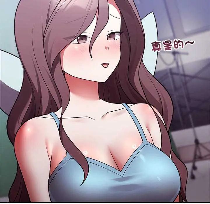难言之秘第54話