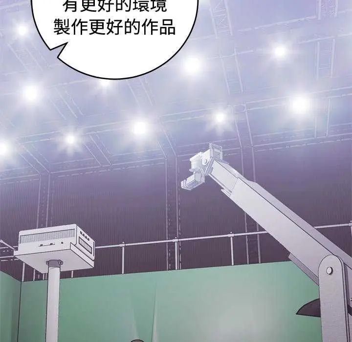 难言之秘第54話