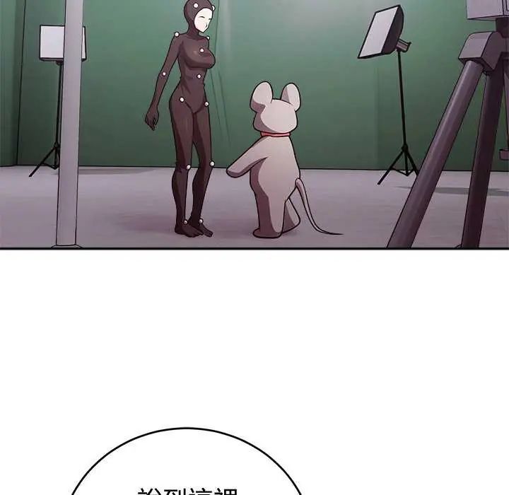 难言之秘第54話