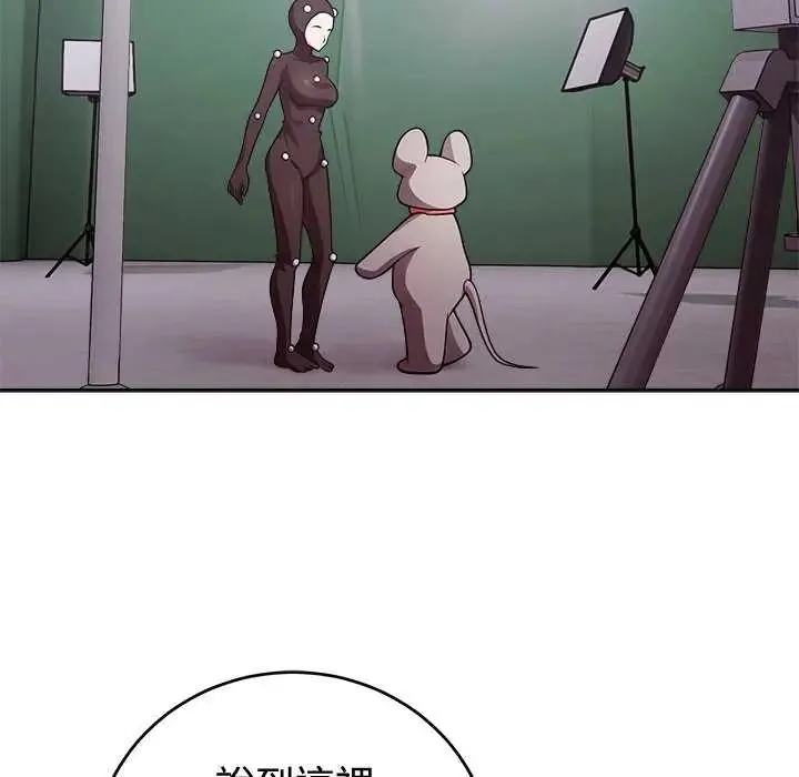 難言之秘第54話