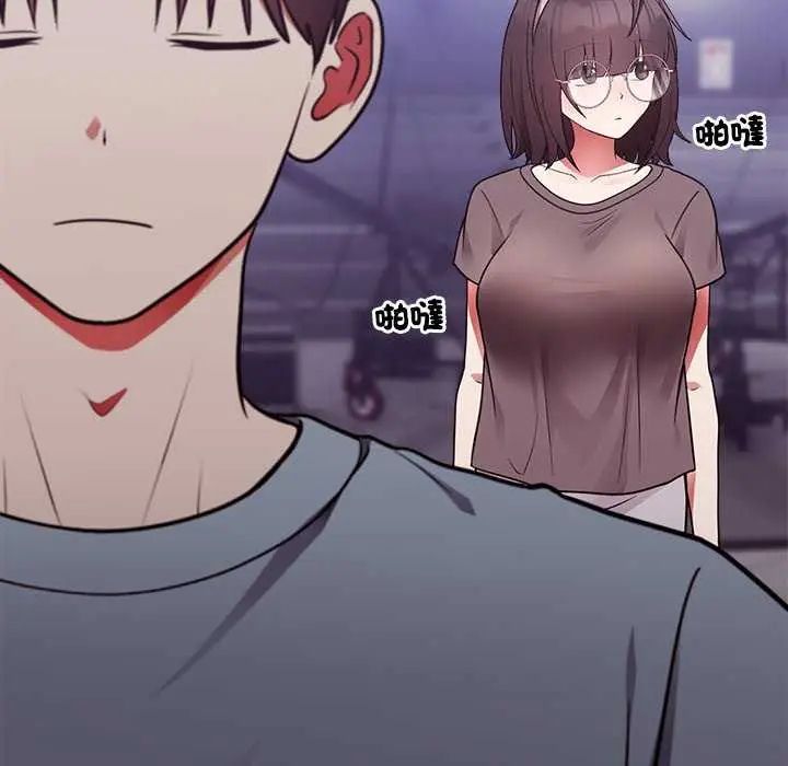 难言之秘第54話