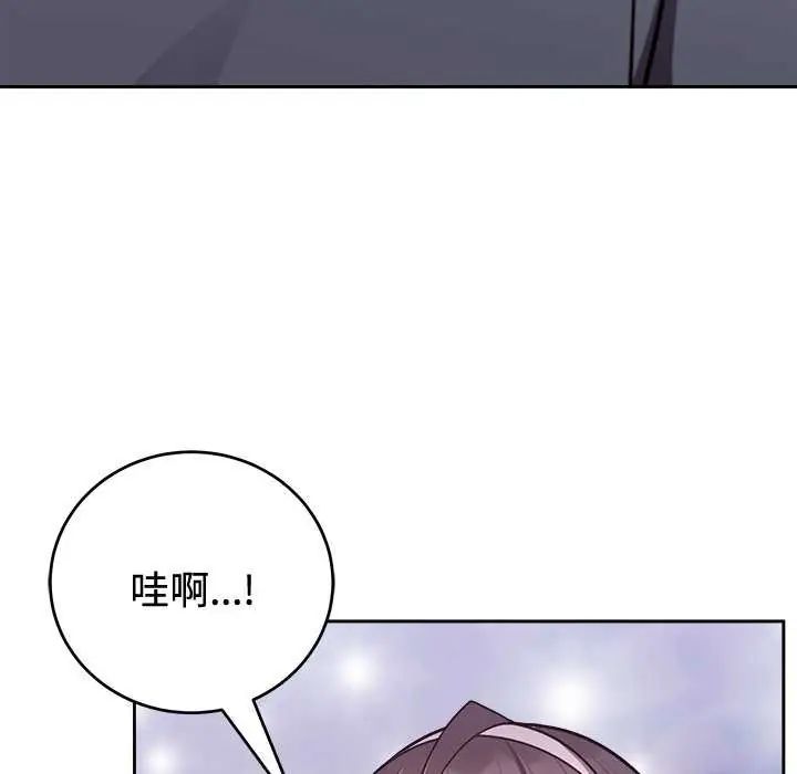 难言之秘第54話