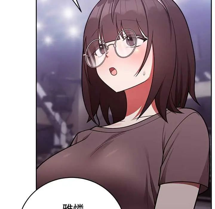 难言之秘第54話