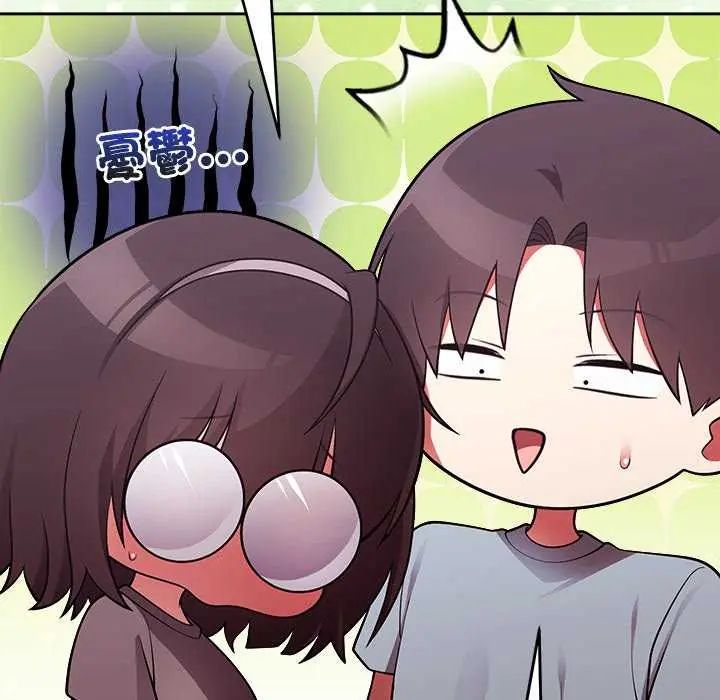 难言之秘第54話
