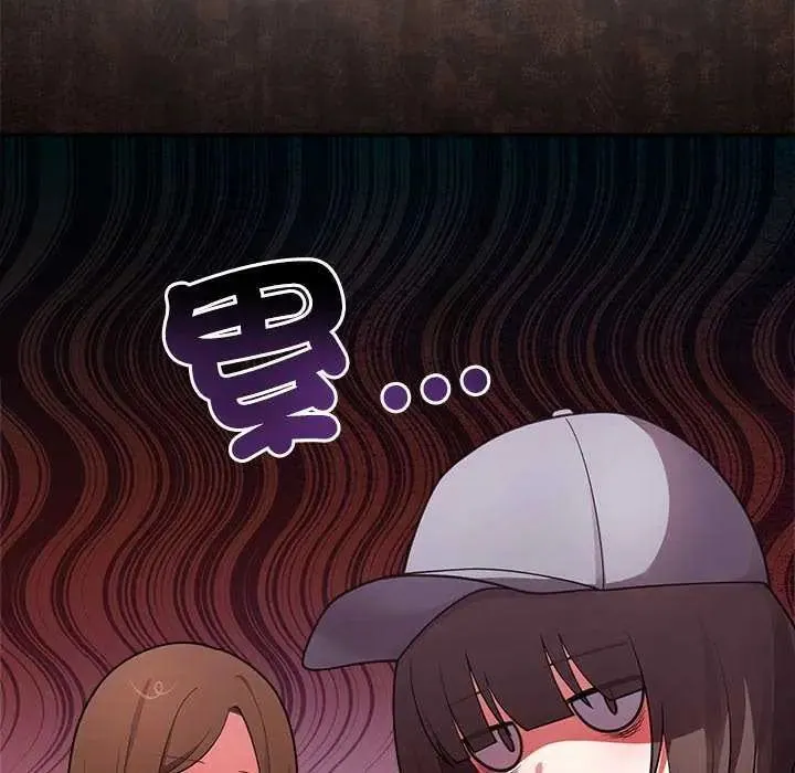 難言之秘第54話