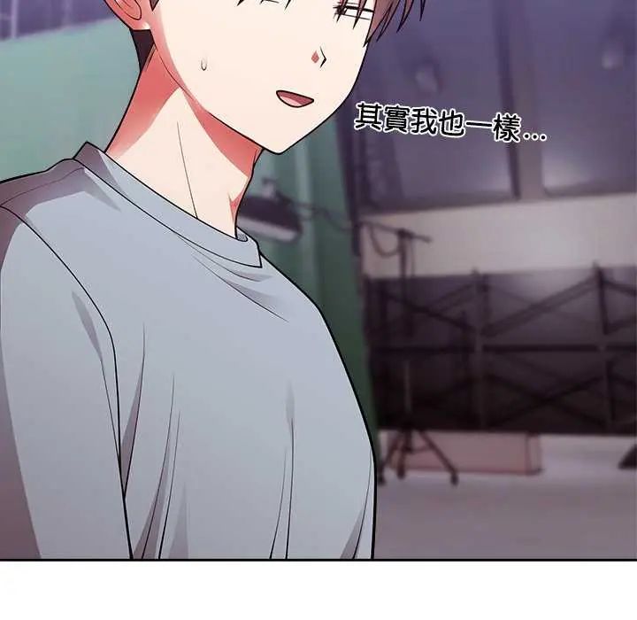 难言之秘第54話