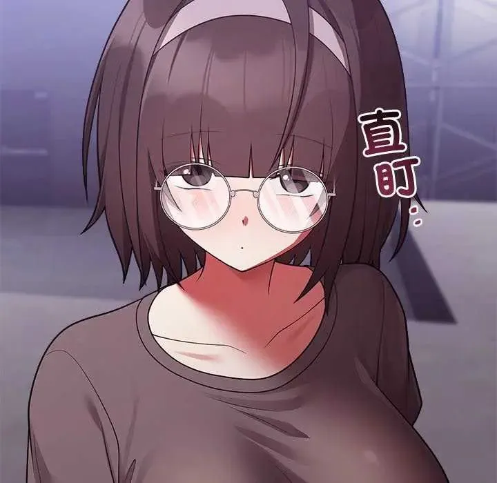 難言之秘第54話