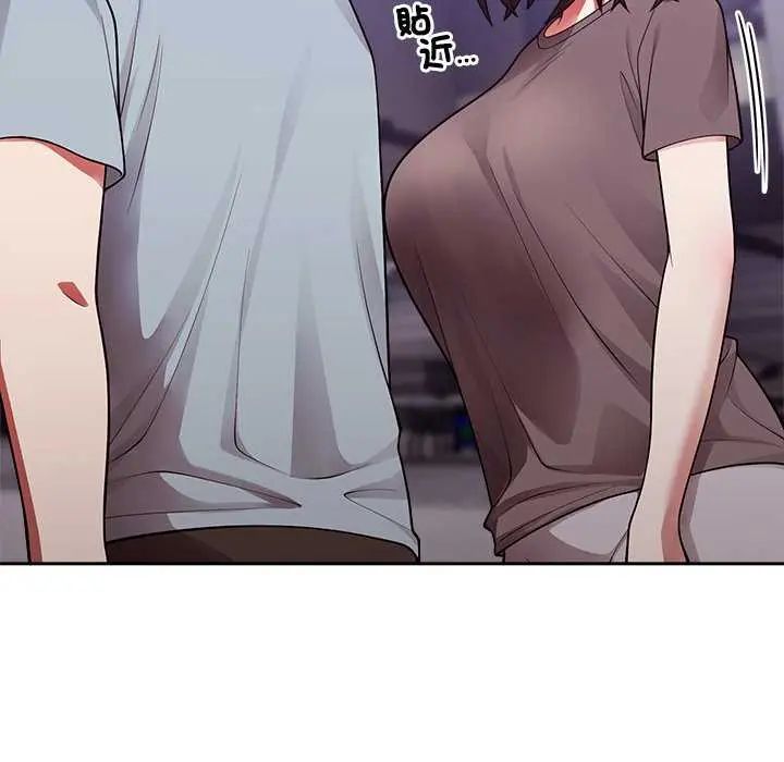 难言之秘第54話