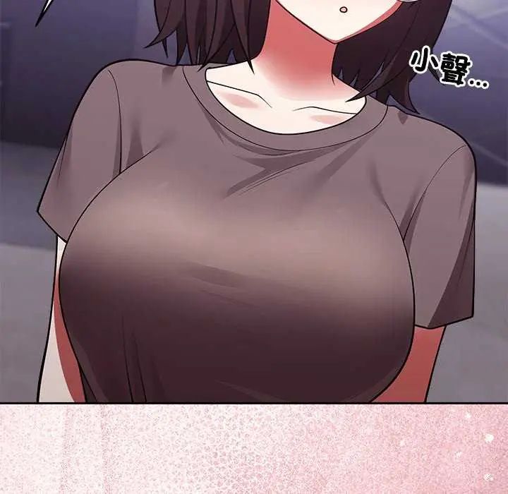 难言之秘第54話