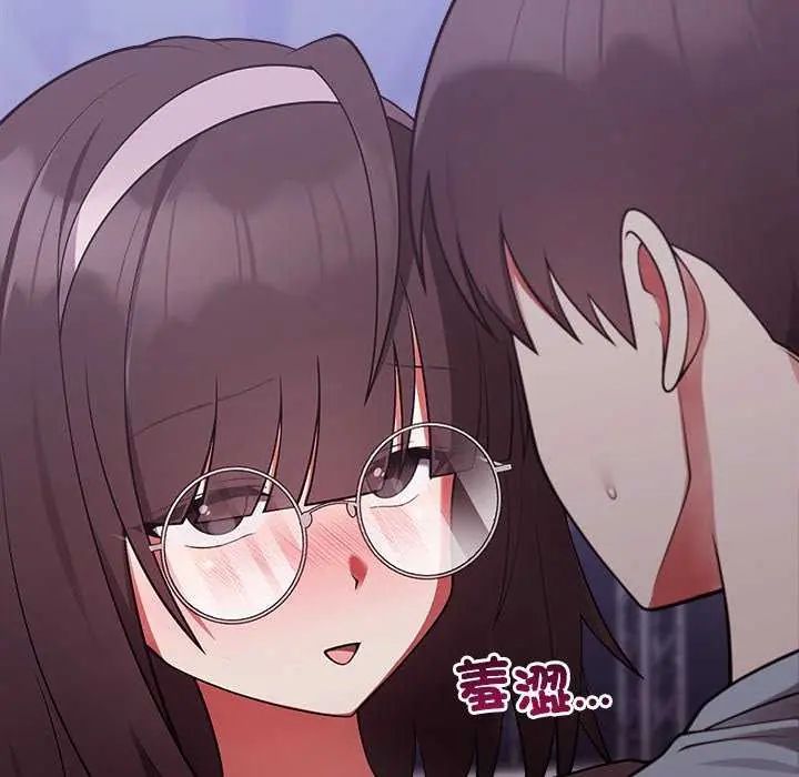 难言之秘第54話