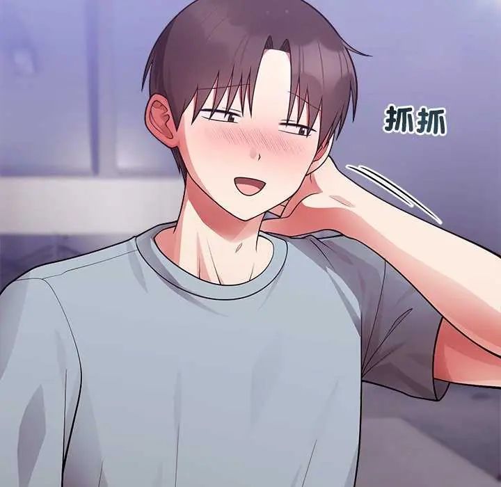 难言之秘第54話