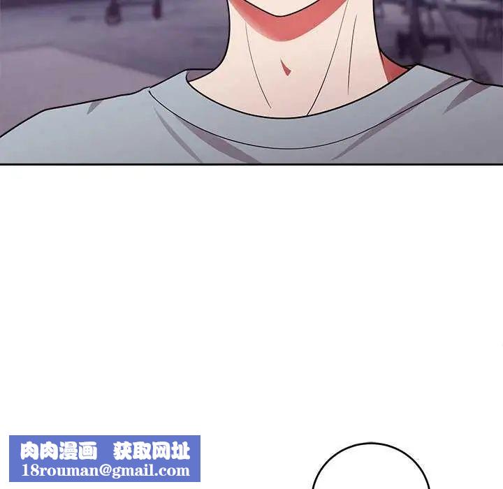 难言之秘第54話