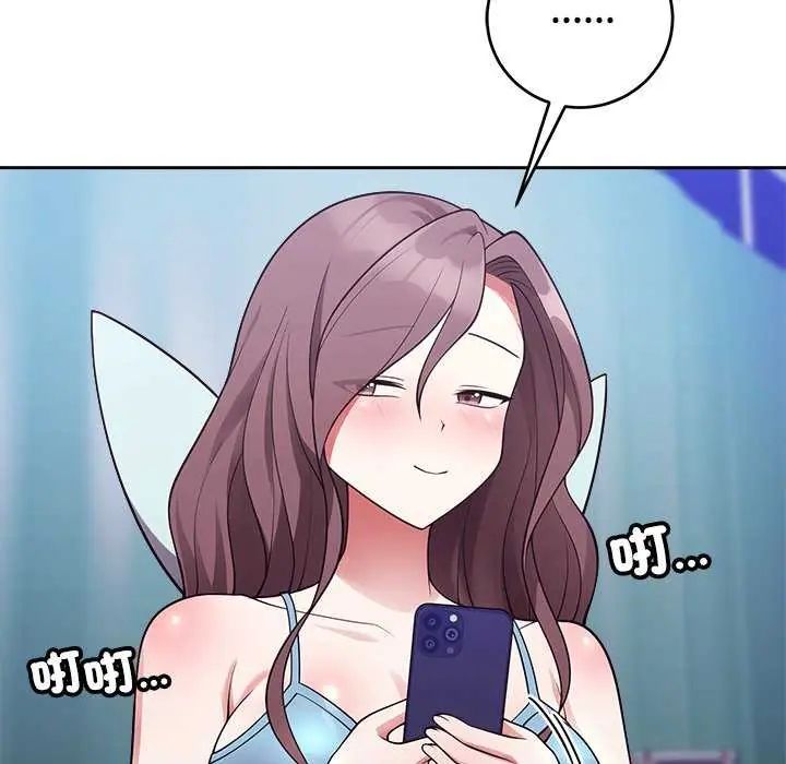 难言之秘第54話