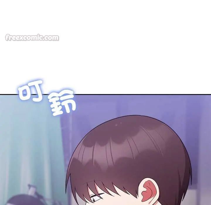 难言之秘第54話