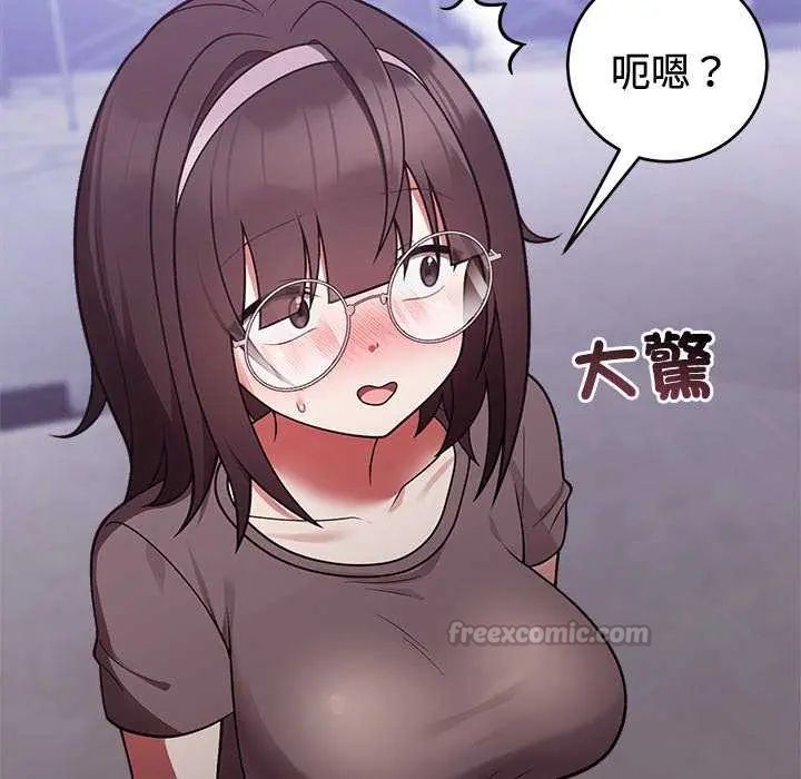 难言之秘第54話