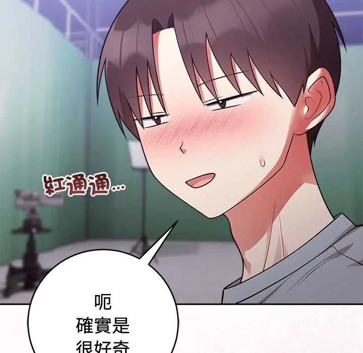 难言之秘第54話
