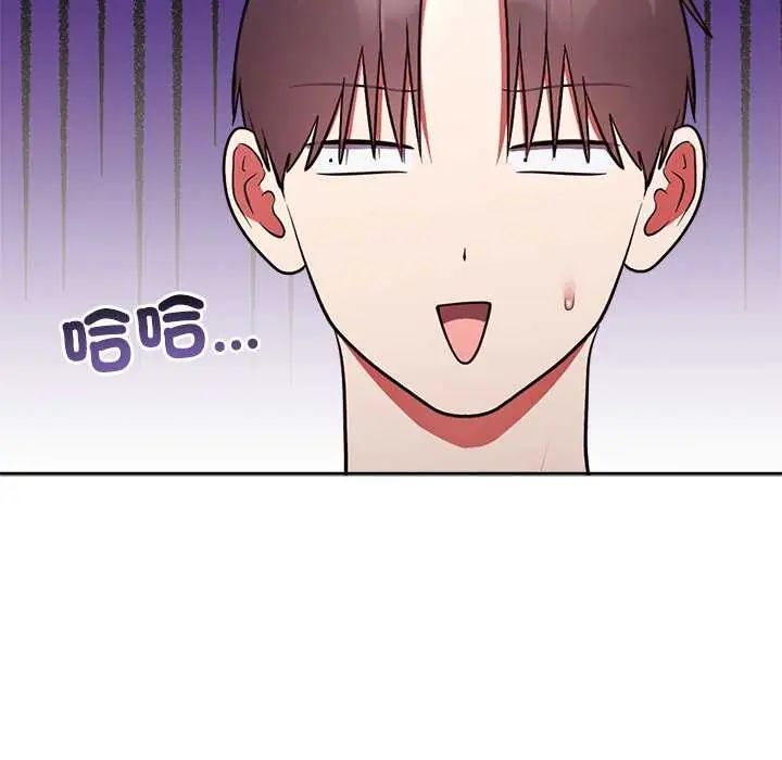 难言之秘第54話