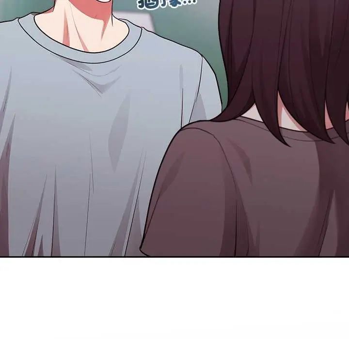 难言之秘第54話
