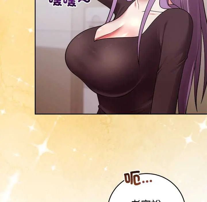 难言之秘第54話