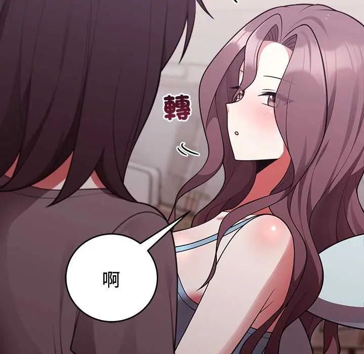 难言之秘第54話