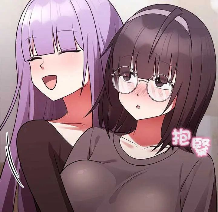 难言之秘第54話