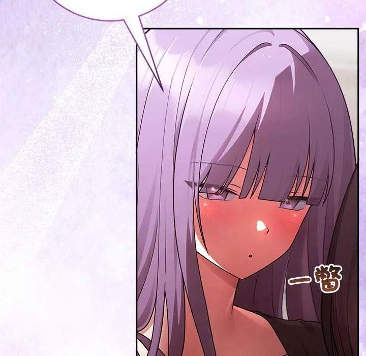 难言之秘第54話