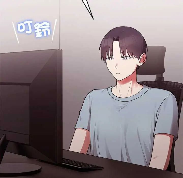 难言之秘第54話