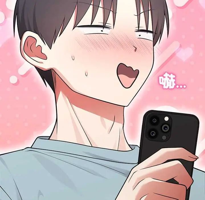 难言之秘第54話