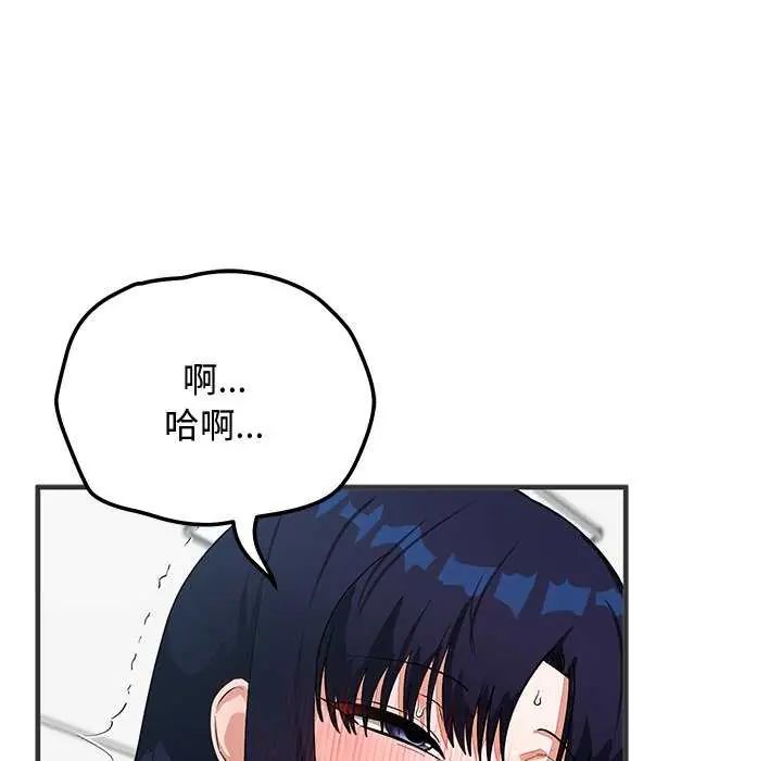 魔法少女退役后第24話