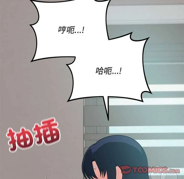 魔法少女退役后第24話