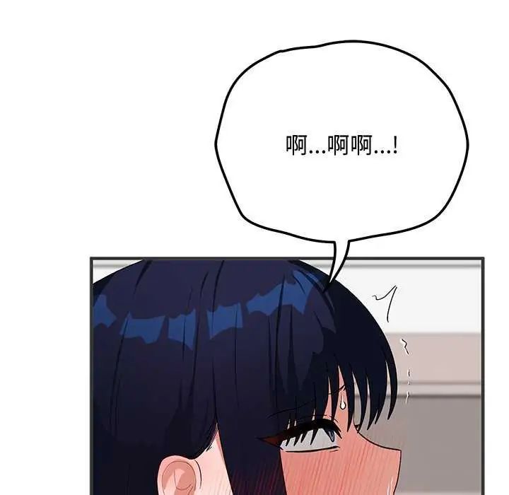 魔法少女退役后第24話