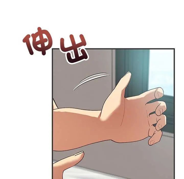 魔法少女退役后第24話