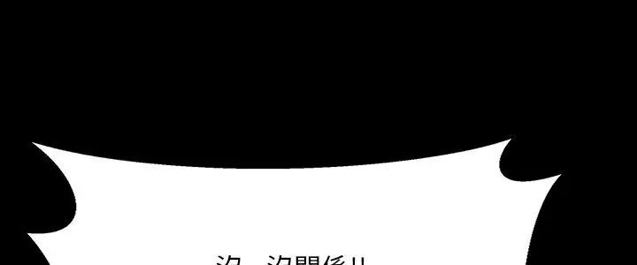 难解的三角关係第26話