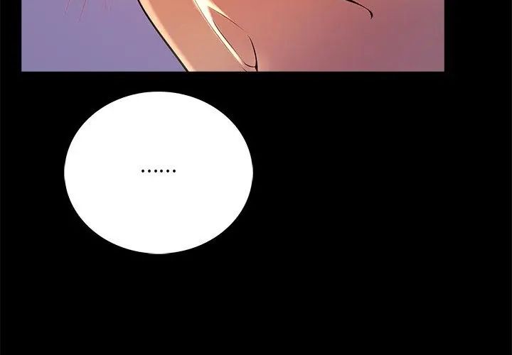难解的三角关係第26話