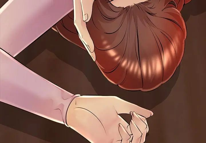 难解的三角关係第26話