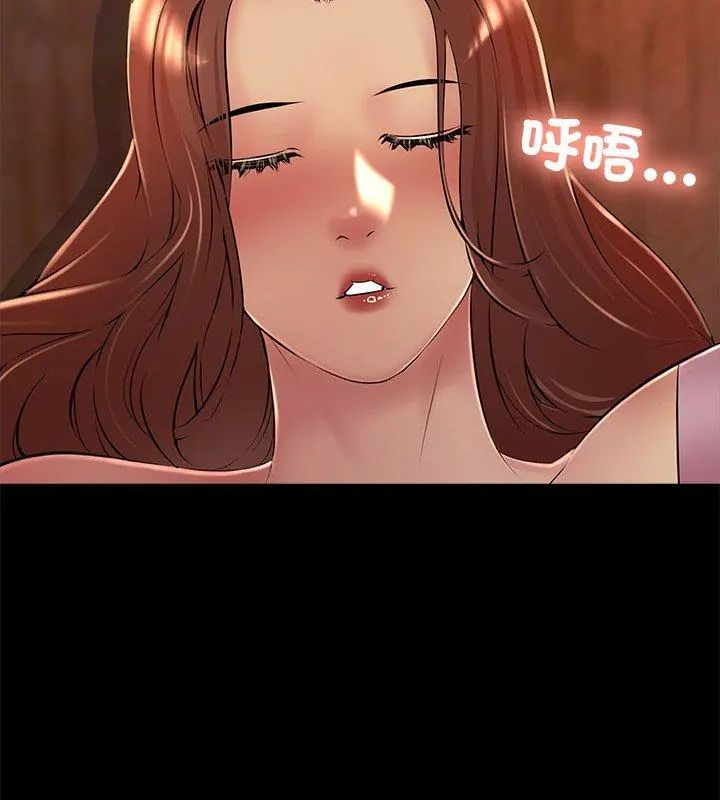 难解的三角关係第26話