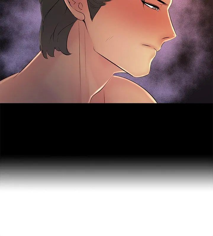 难解的三角关係第26話