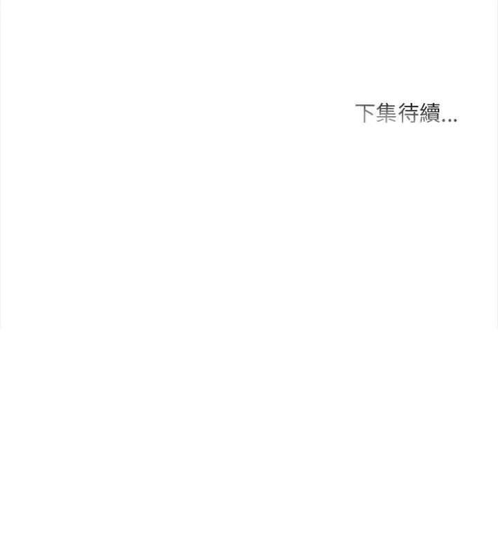 难解的三角关係第26話