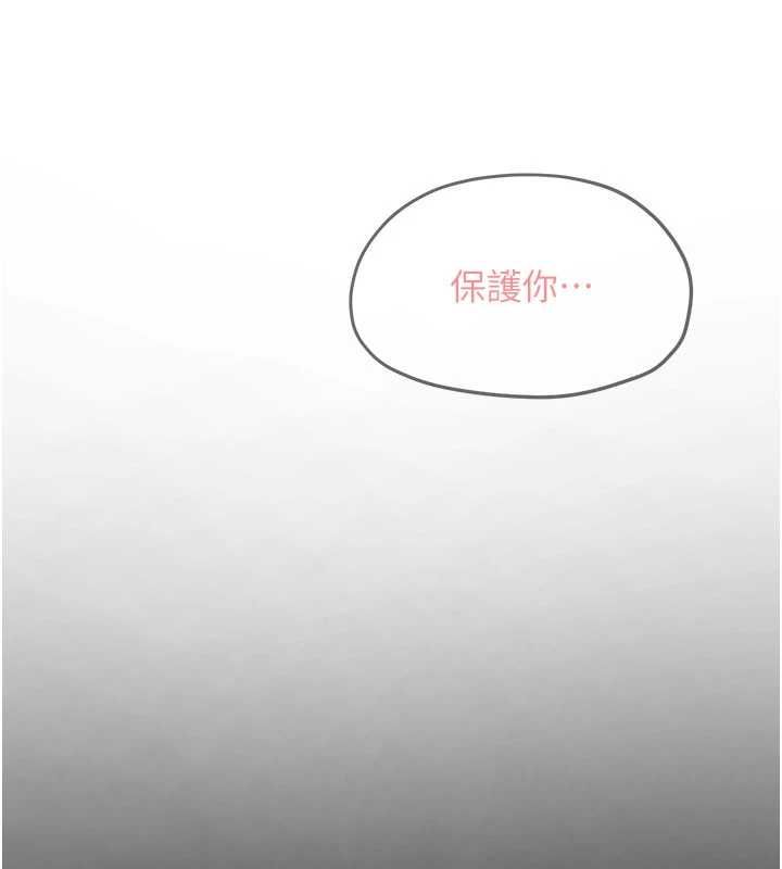 慾海交锋第99話-苦命鴛鴦的危機