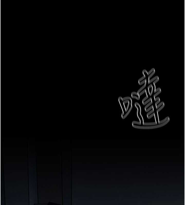 慾海交锋第99話-苦命鴛鴦的危機