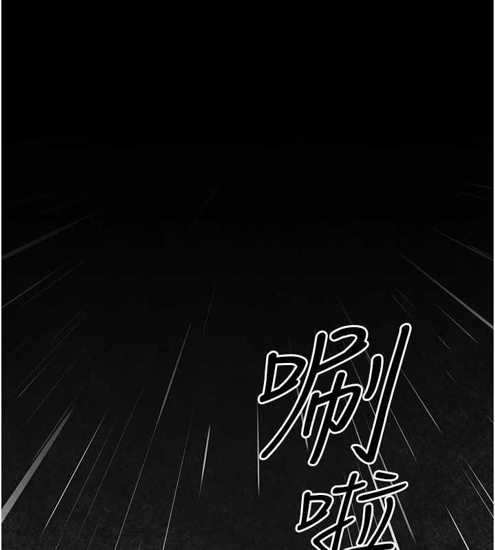 慾海交锋第99話-苦命鴛鴦的危機