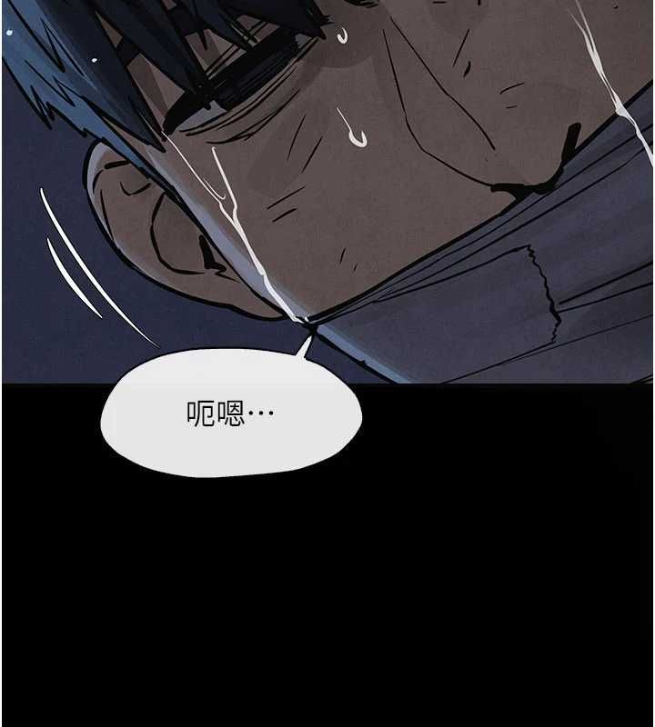 慾海交锋第99話-苦命鴛鴦的危機
